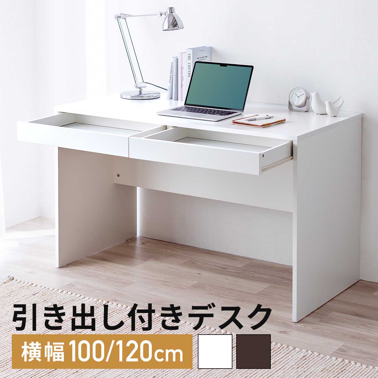 楽天市場】【楽天1位受賞】パソコンデスク 引き出し付 収納 100cm幅