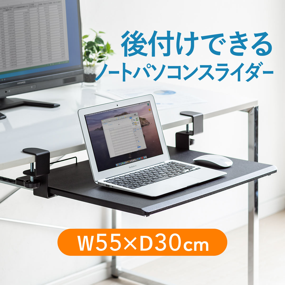 楽天市場】【楽天1位受賞】ノートパソコンスライダー 収納 後付