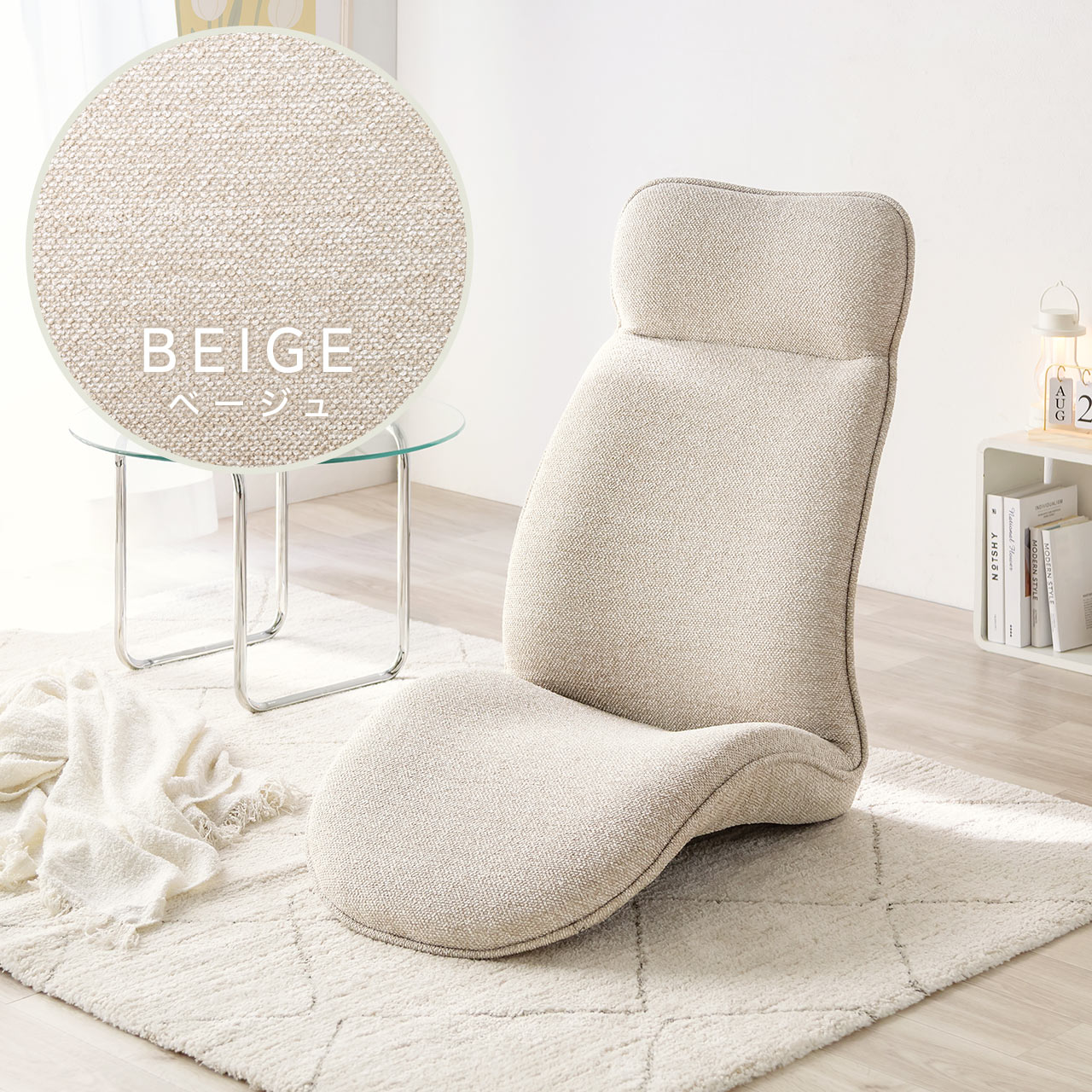 楽天市場】座椅子 ハイバック 多関節リクライニング 折りたたみ