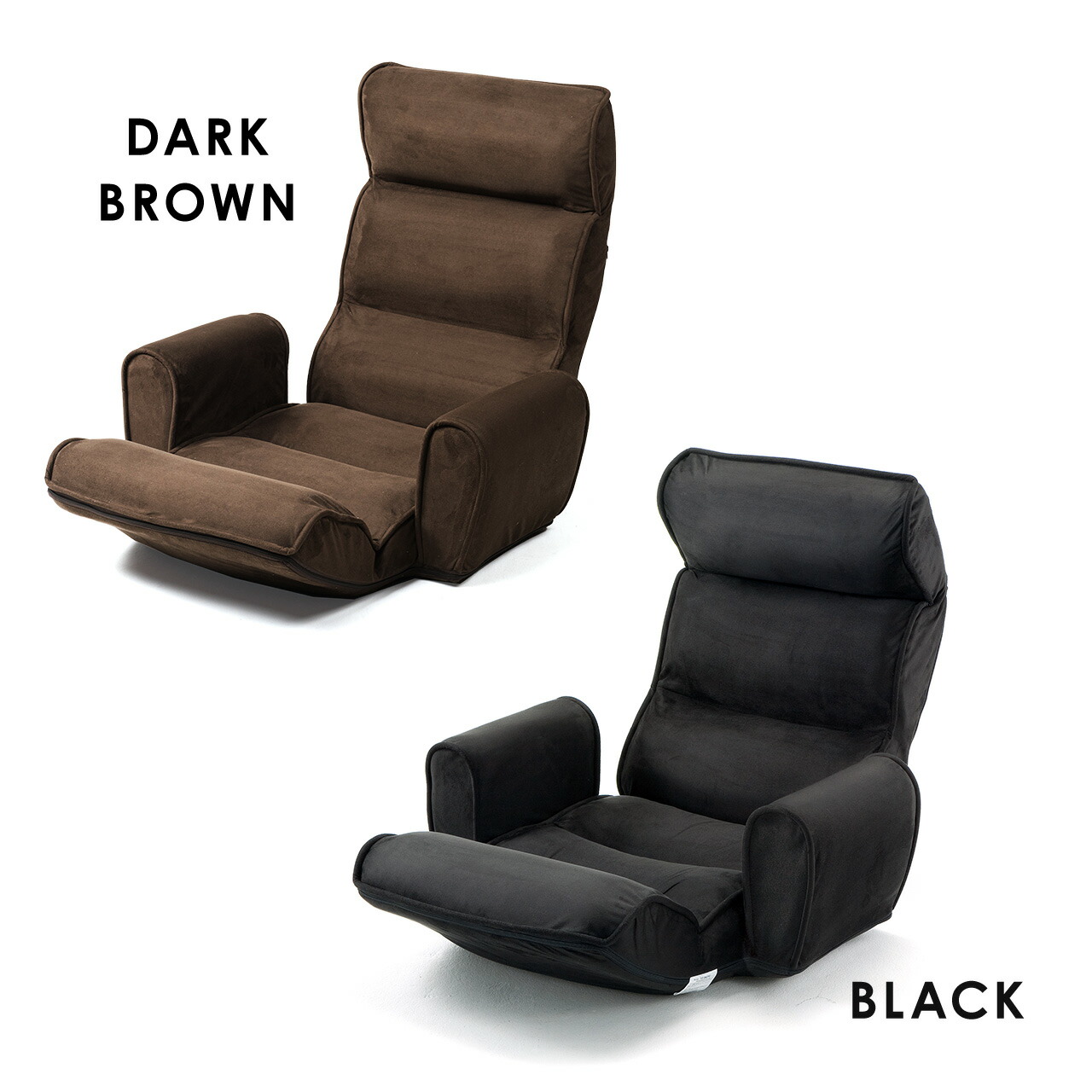 楽天市場】座椅子 おしゃれ ハイバック リクライニング 肘掛け