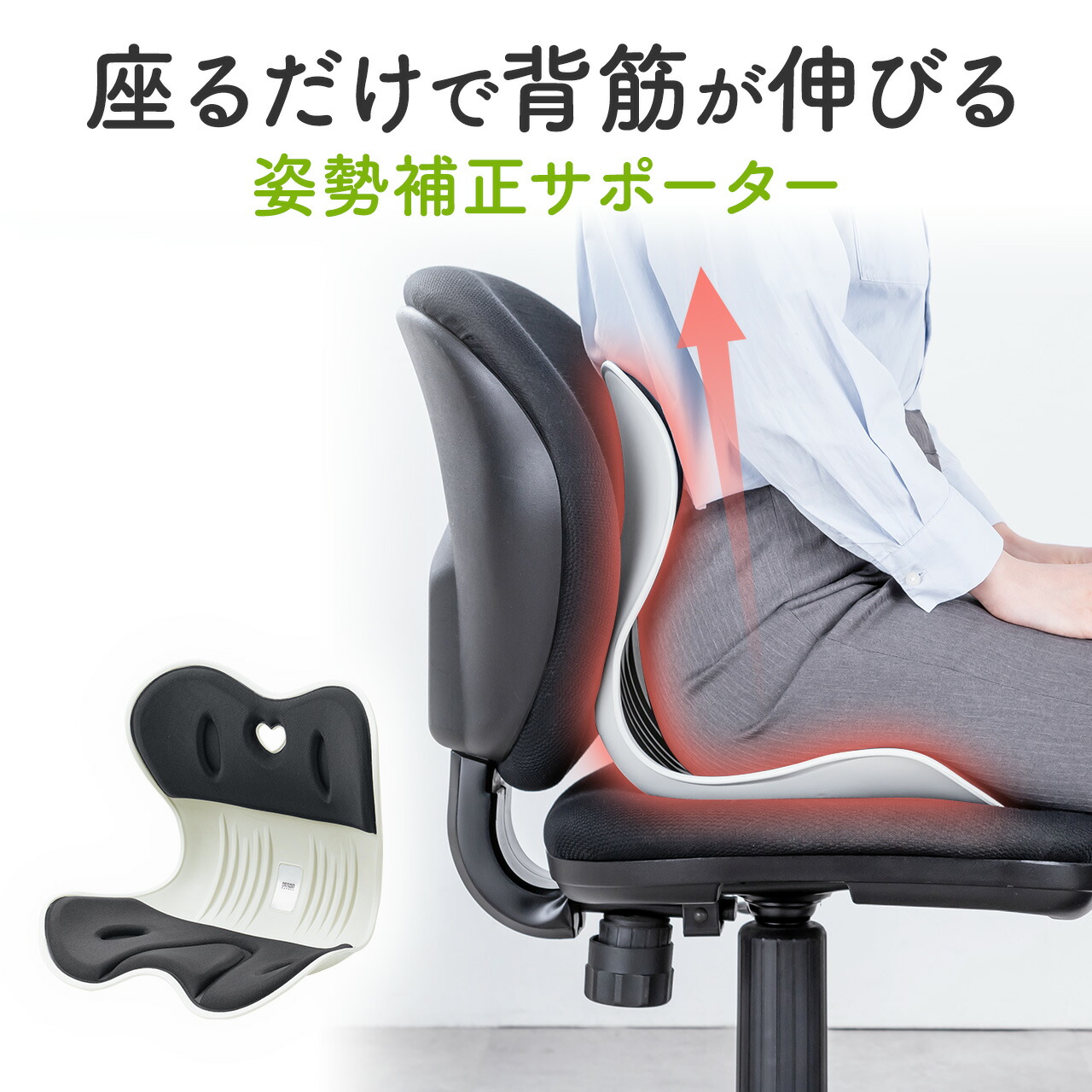 楽天市場】【楽天1位受賞】姿勢補正 サポートチェア 腰痛対策 椅子