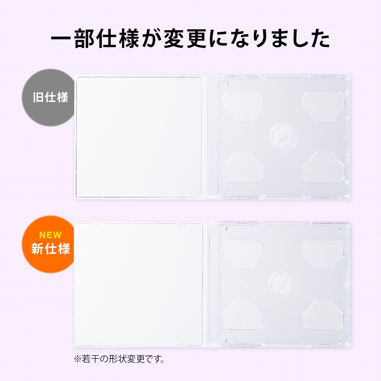 楽天市場】【楽天1位受賞】CDケース 2枚組 DVDケース 2枚 10枚セット