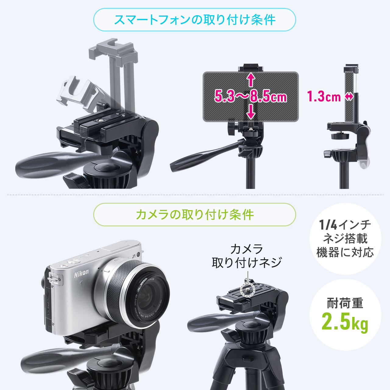 楽天市場】カメラ三脚 スマホホルダー内蔵 4段伸縮 持ち運び収納ケース