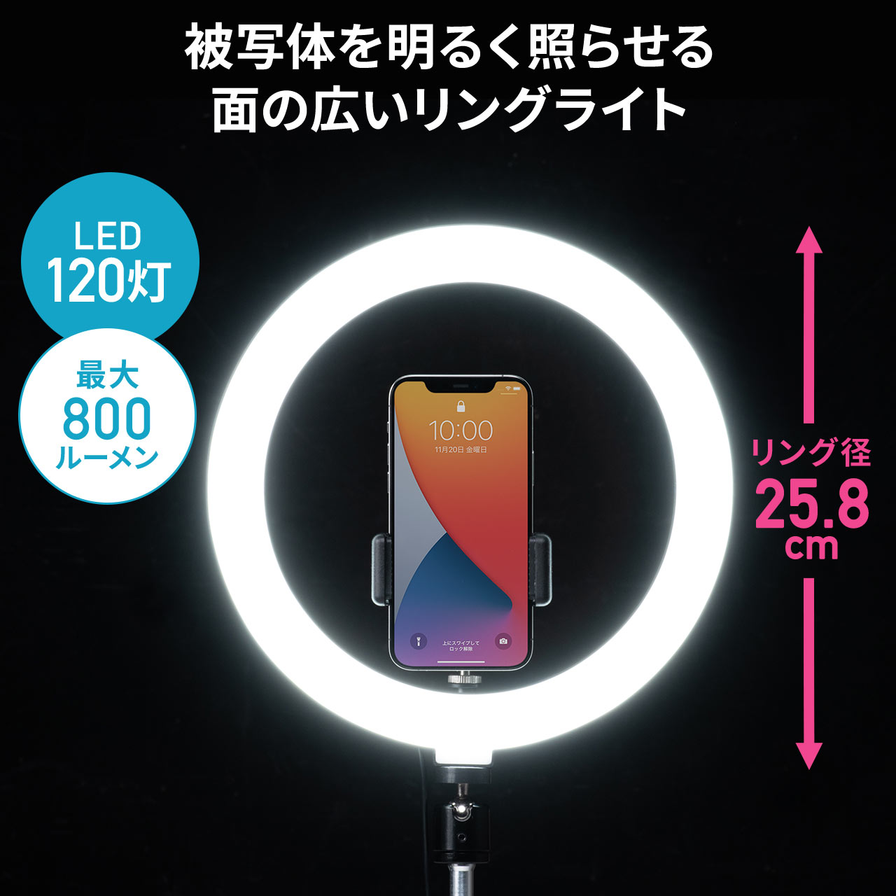 楽天市場】【楽天1位受賞】LEDリングライト 俯瞰撮影 スマホ ライト