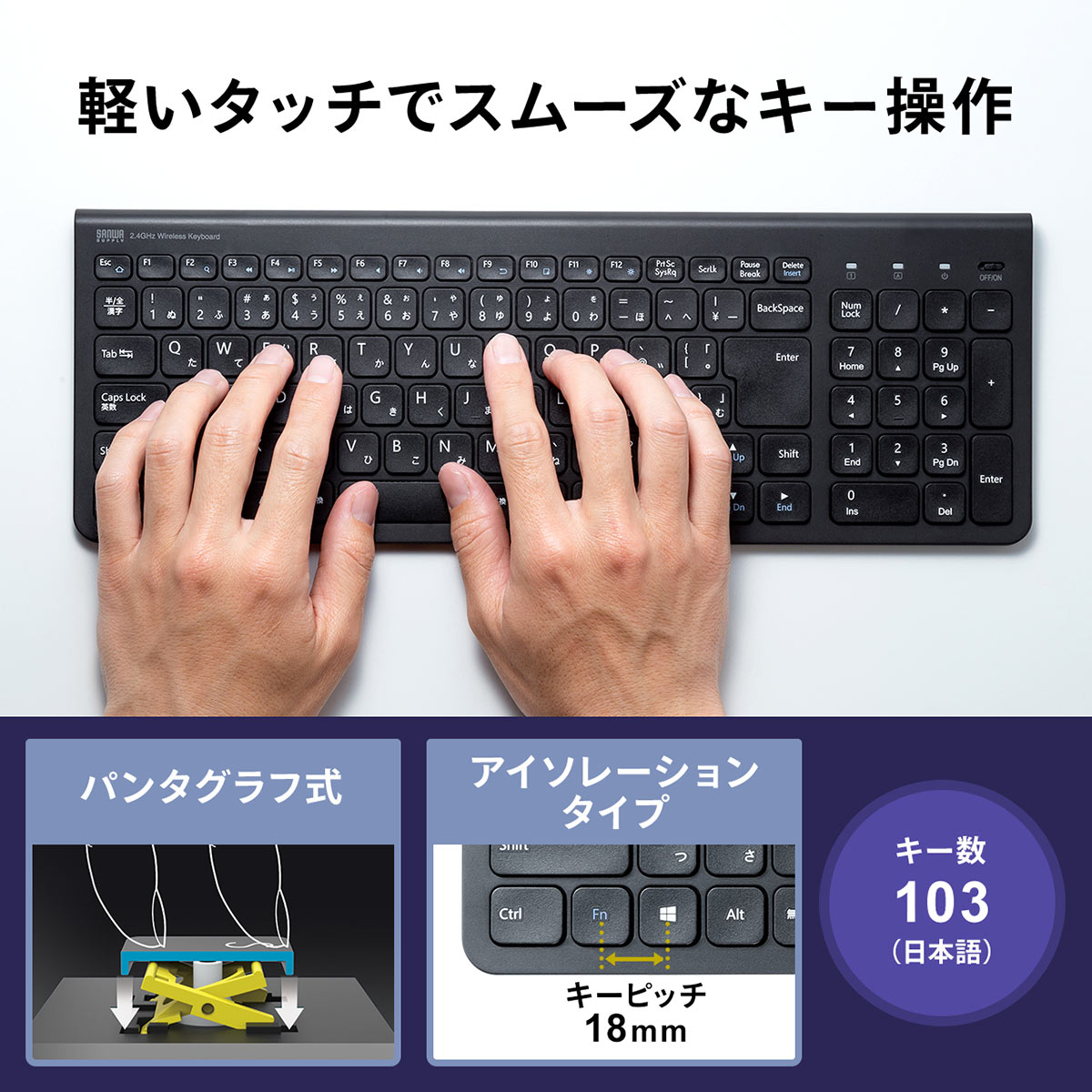 Microsoft ワイヤレスキーボード 4台セット Microsoft ワイヤレス