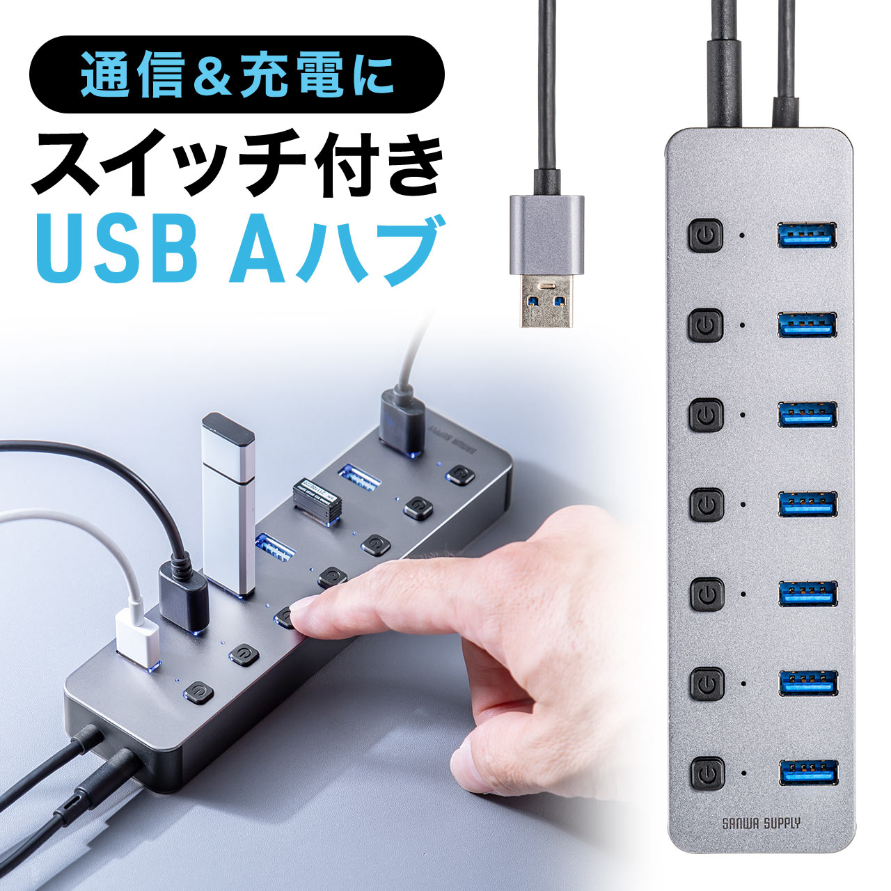 楽天市場】USBハブ 7ポート ACアダプタ付 USB充電器 セルフパワー 個別