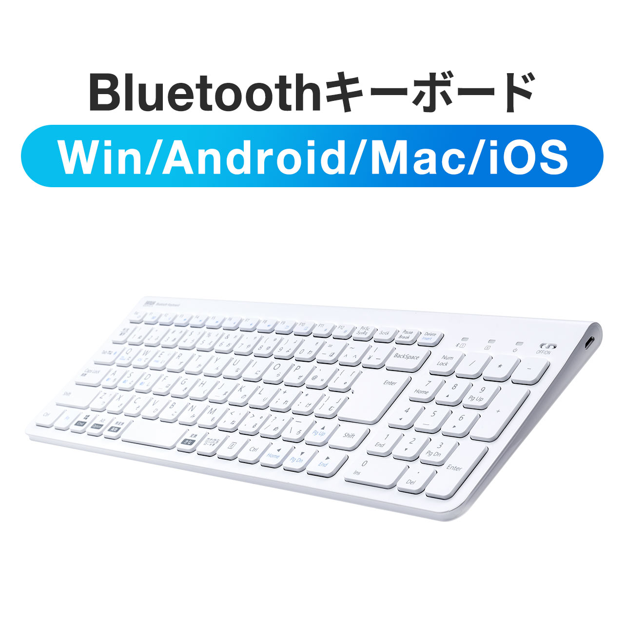 楽天市場】【楽天1位受賞】ワイヤレスキーボード Bluetoothキーボード