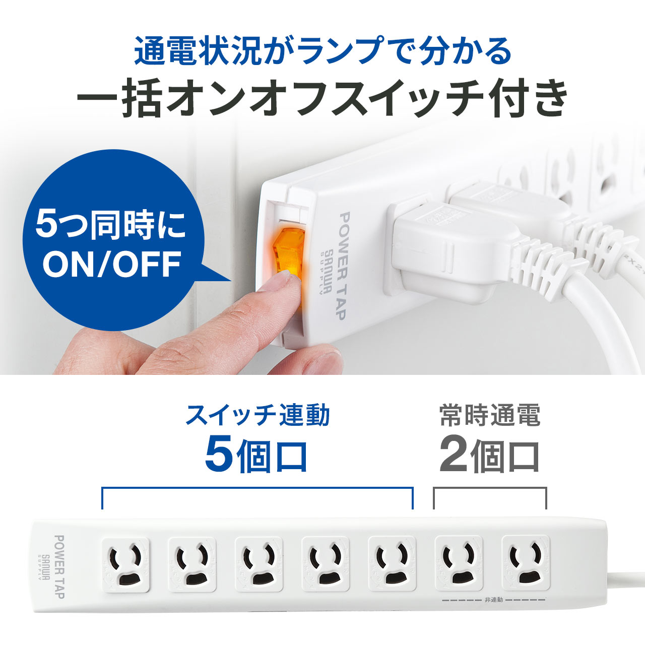 楽天市場】【楽天1位受賞】電源タップ 3m 7個口 雷サージ 一括集中