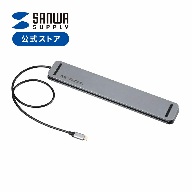楽天市場】ドッキングステーション USB Type-C HDMI×3画面出力対応 LAN