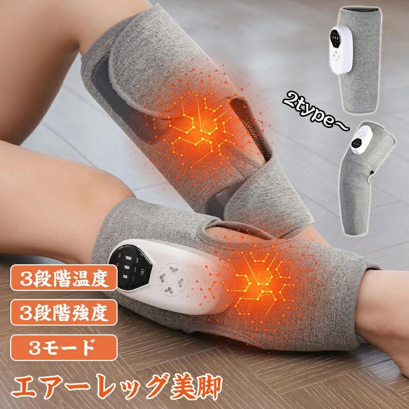 楽天市場】振動+空気圧+温熱 ふくらはぎリッラクス 足マッサージ 足