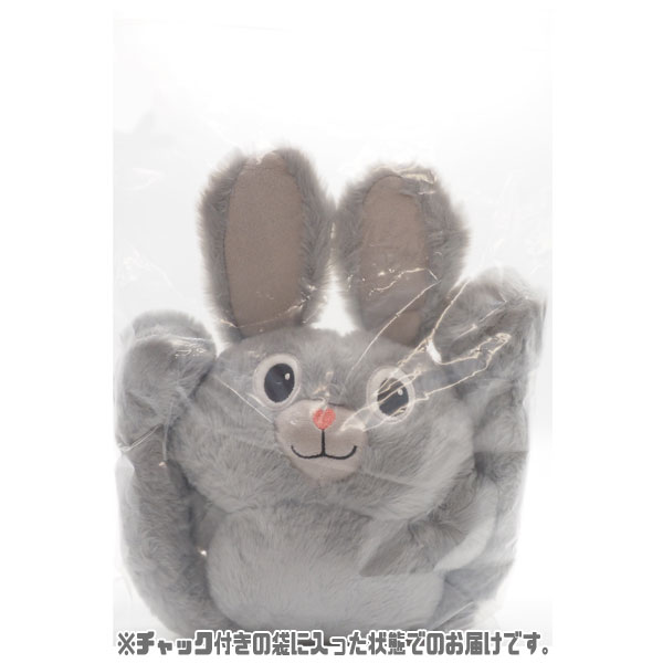 楽天市場】【楽天スーパーセール限定価格】耳がのびーる足がのびーる