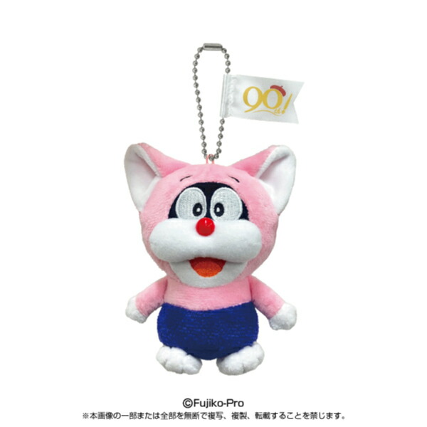 楽天市場】【楽天スーパーセール限定価格】藤子・F・不二雄 生誕90周年