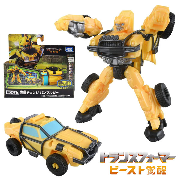 楽天市場】【楽天スーパーセール限定価格】トランスフォーマー