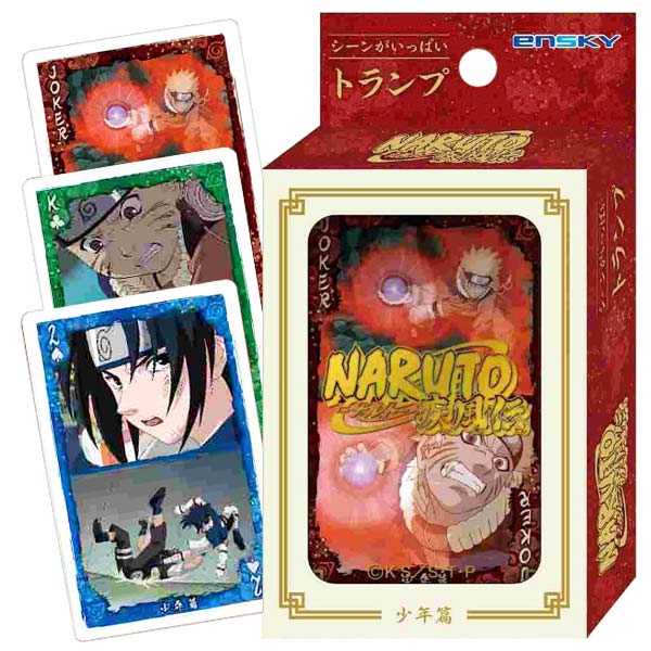 楽天市場】【楽天スーパーセール限定価格】【メール便可】NARUTO