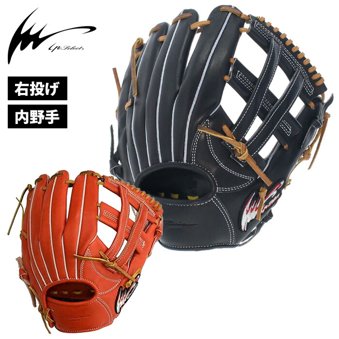 楽天市場】【SS期間中P5倍】アイピーセレクト 軟式グラブ 内野手用 IP