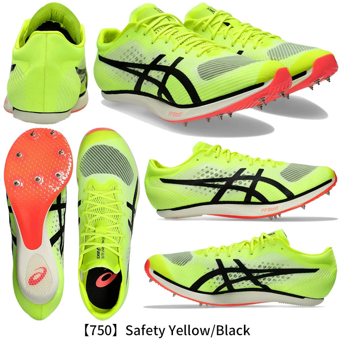 楽天市場】アシックス SONICSPRINT ELITE 3 1093A245-750 ソニック