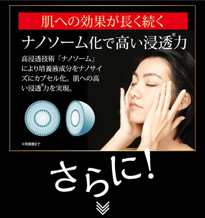 楽天市場】ヒト幹細胞 オールインワン クリーム 48g 美容液 ジェル