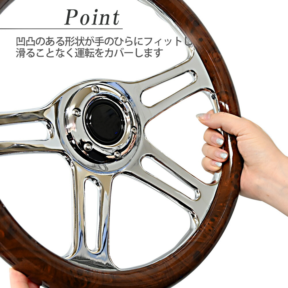 楽天市場】汎用 350mm 35φ 35cm 4本 スポーク ウッド ステアリング