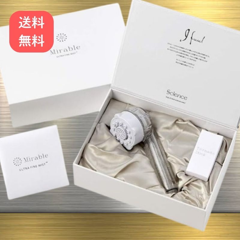 サイエンス サイエンス ウルトラファインミスト ミラブルplus