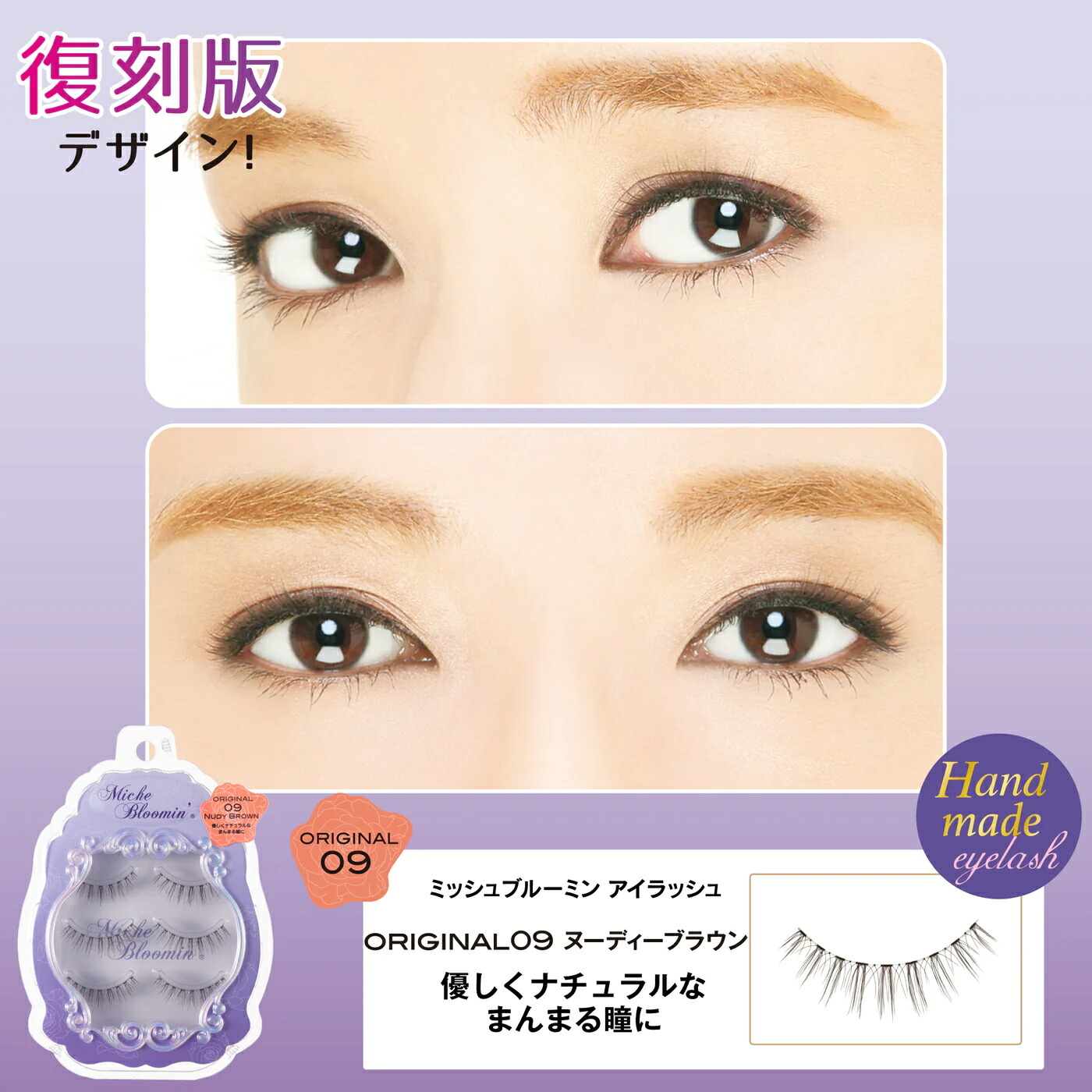 楽天市場】【2/28までエントリーでP5倍】ミッシュブルーミン