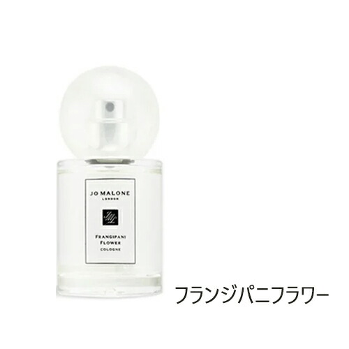 楽天市場】【箱なし】【選べる3種類】ジョー マローン ナシ ブロッサム