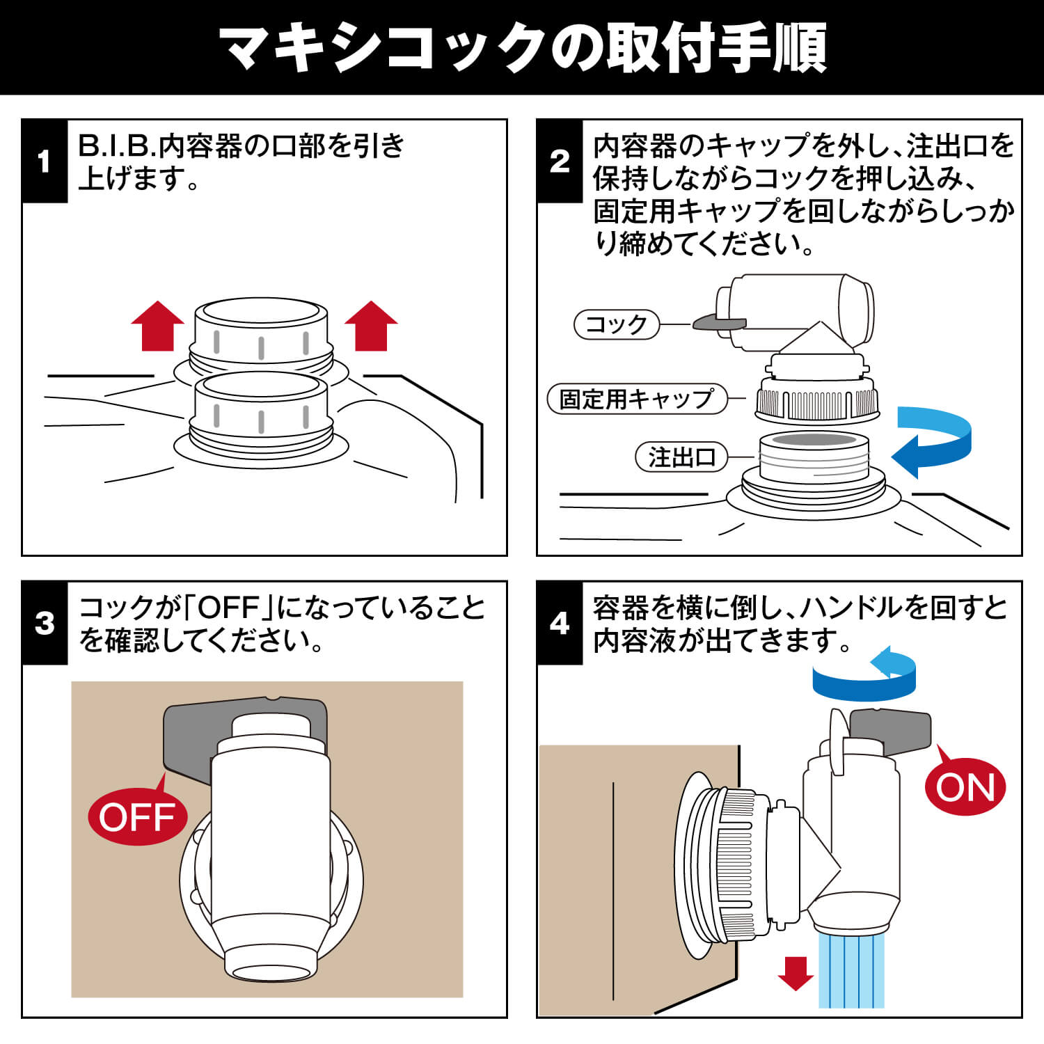 楽天市場】サラヤ マキシコック - 詰替え 詰替 詰替用 つめかえ B.I.B