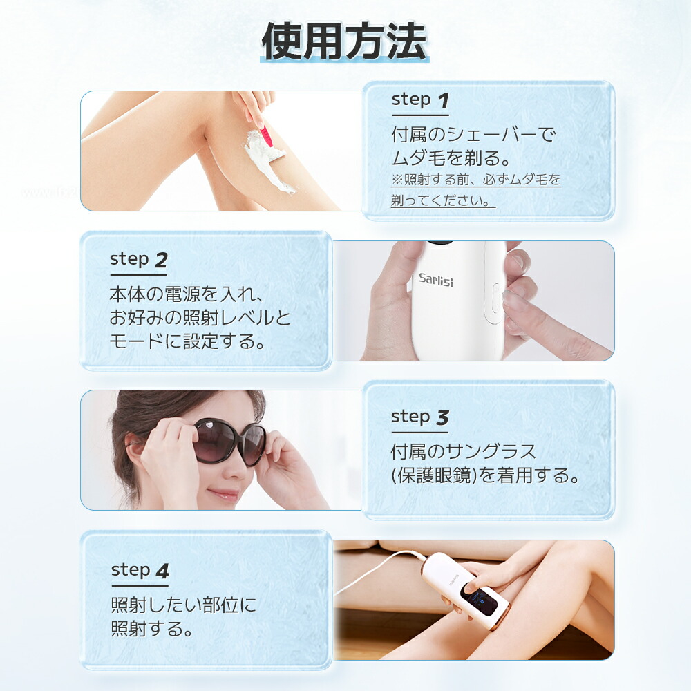 楽天市場】脱毛器 サーリシ 脱毛 家庭用 顔 vio 光脱毛 ipl 光 メンズ