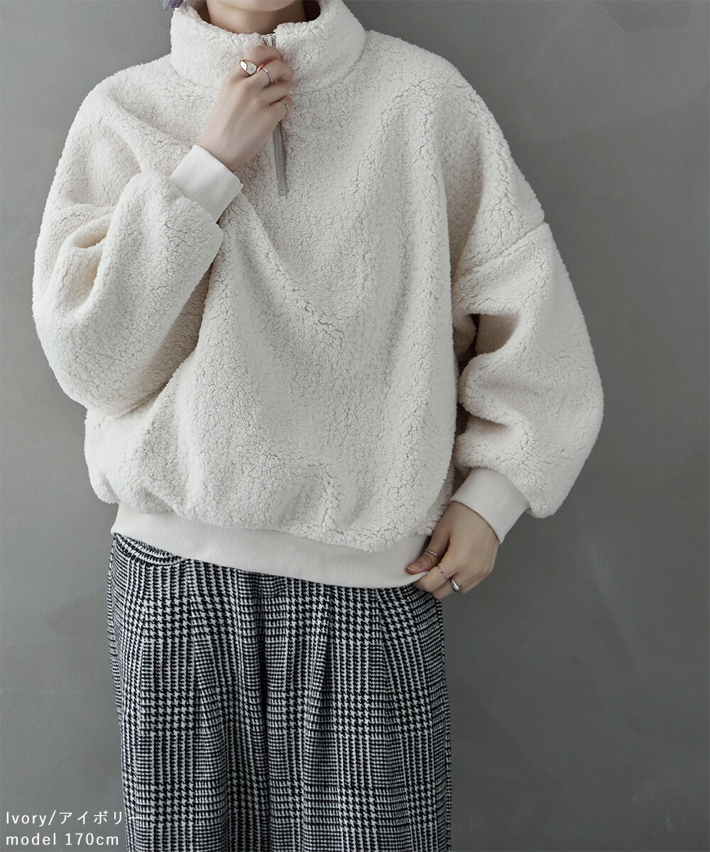 楽天市場】ハーフジップボリュームボアプルオーバー トップス 長袖