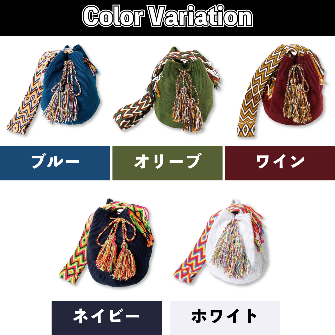 楽天市場】ワユーバッグ wayuu bag マザーズバッグ ショルダーバッグ