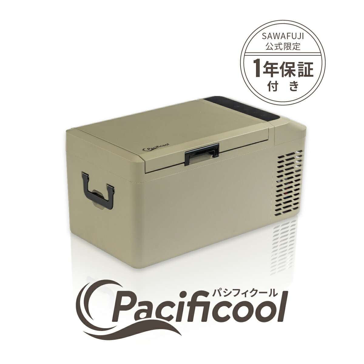 楽天市場】ポータブル冷蔵庫 パシフィクール 21L サンドベージュ 車載