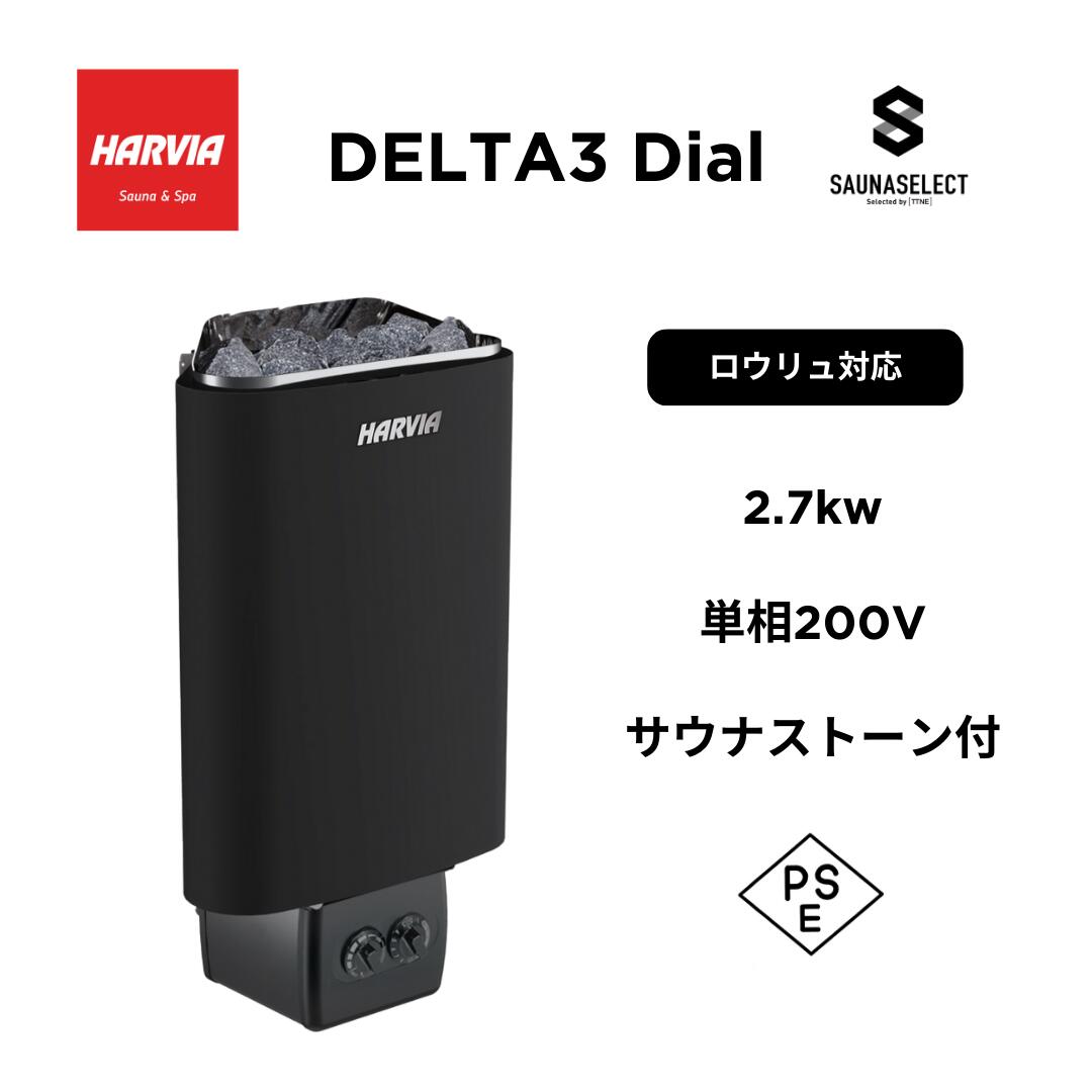 楽天市場】サウナ ヒーターの通販