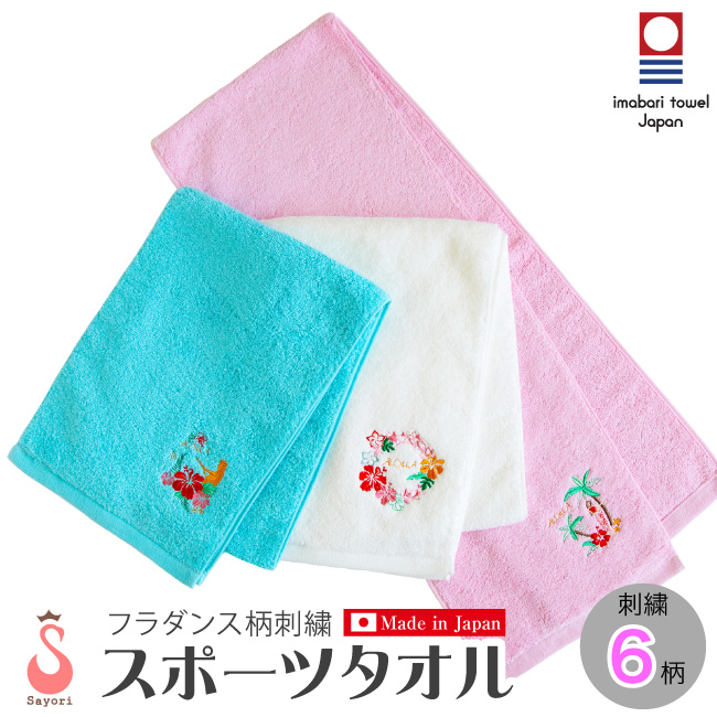 バラ売り可】鞘師里保マフラータオル5枚セット バラ売り可】鞘師里保