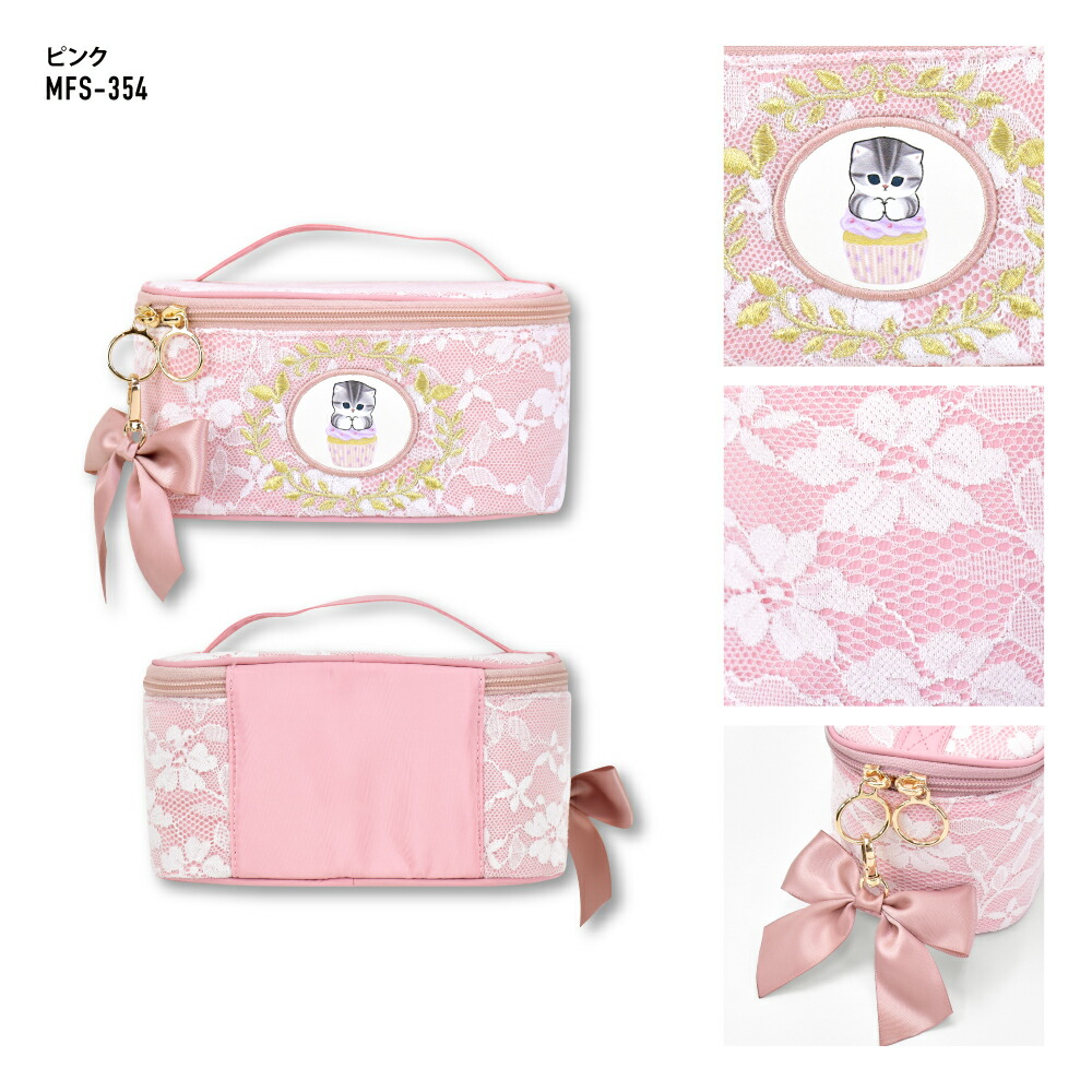 楽天市場】mofusand ポーチ 化粧ポーチ 大容量 大きめ バニティポーチ