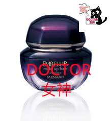 楽天市場】メナード MENARDエンベリエ メイクアップベース＜しっとり