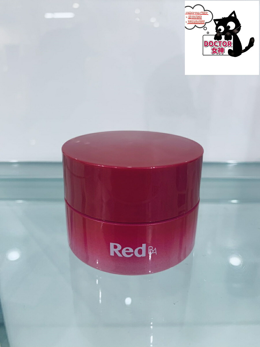 楽天市場】POLA ポーラ Red B.A マルチコンセントレート50g 【正規品