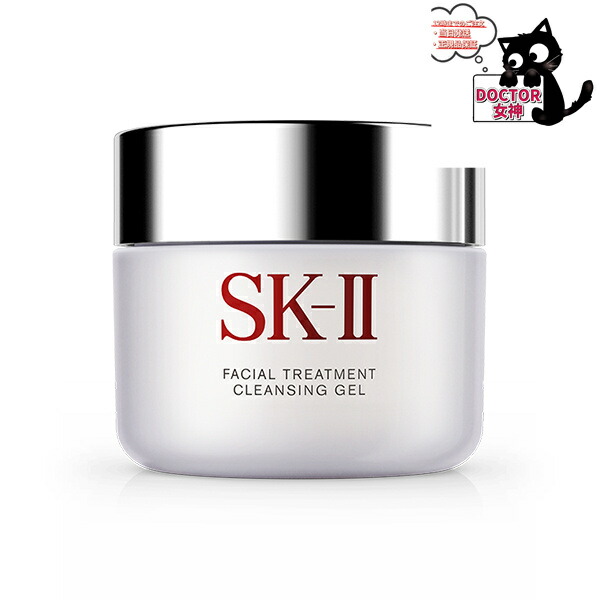 楽天市場】SK－II フェイシャル トリートメント マッサージ クリームの通販