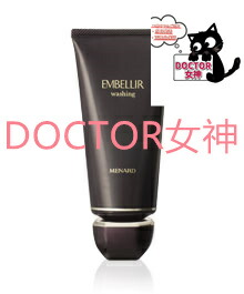 楽天市場】エンベリエ ウォッシングの通販