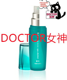 楽天市場】メナード 薬用ビューネ スパシャワーの通販