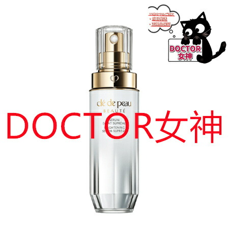 楽天市場】【国内正規品】資生堂 クレ・ド・ポー ボーテ セラムエクラ