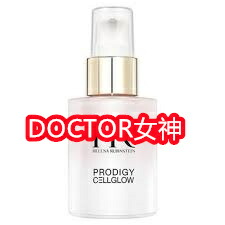 楽天市場】プロディジー CELグロウ ローズ UV ベース (30mL) / 日やけ