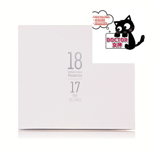 楽天市場】1817 炭酸パック 10包入 世界一の炭酸パック 高濃度炭酸