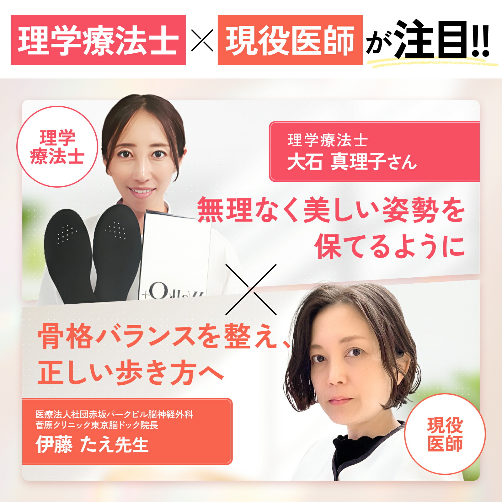 楽天市場】【4足セット】 ウォーキュット 【美脚サポートインソール