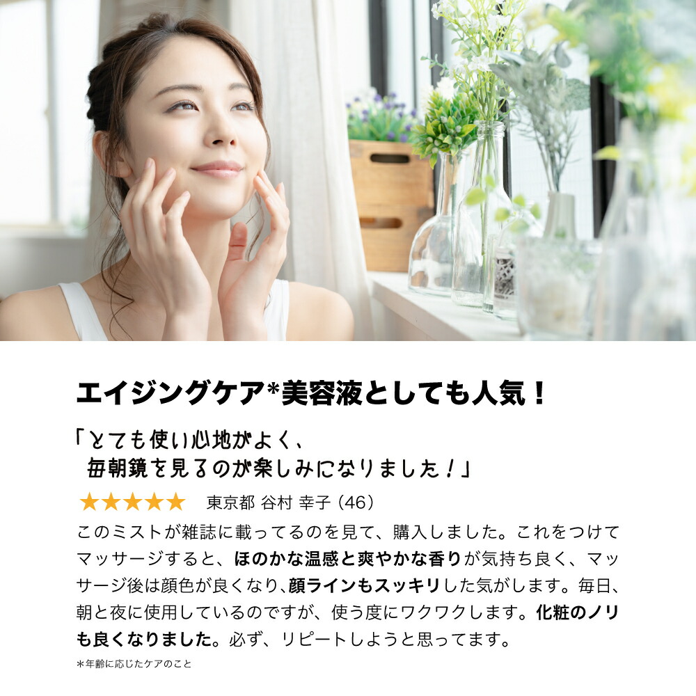 楽天市場】【送料無料】SBCP生ミネラルミスト＋ 200ml「カミ カオ