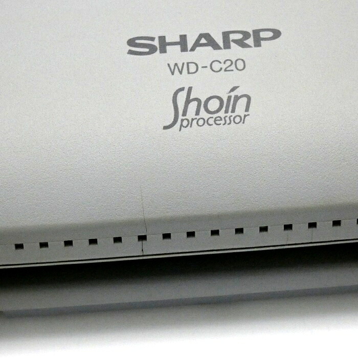 楽天市場】【中古】 シャープ ワープロ 書院 WD-C20動作確認済 整備品