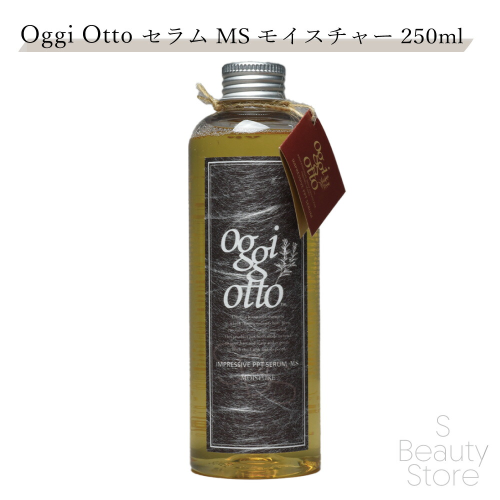 テクノエイト オッジィオット インプレッシブ PPTセラムMS