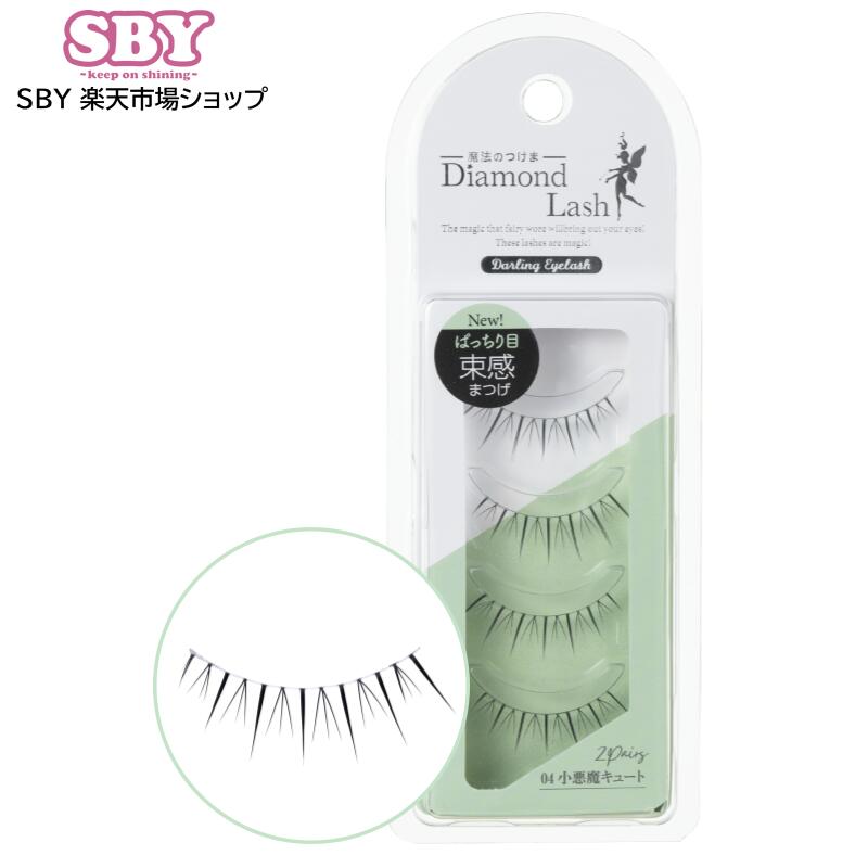 ダイヤモンドラッシュ ヌーディスウィートシリーズ ヒロインeye 2