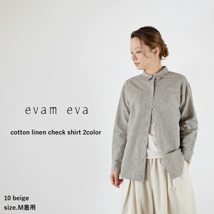 楽天市場】【動画あり】evam eva(エヴァムエヴァ)cotton linen check