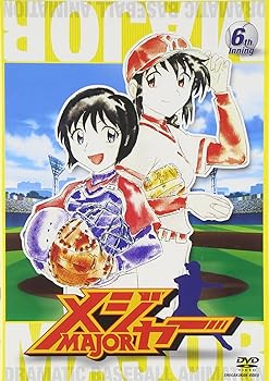 楽天市場】アニメメジャー 第6シリーズの通販
