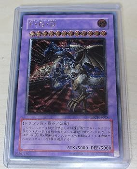 楽天市場】f・g・d ファイブ・ゴッド・ドラゴンの通販