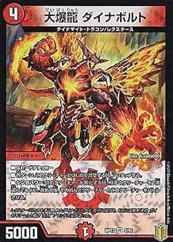楽天市場】ダイナボルト 爆龍の通販